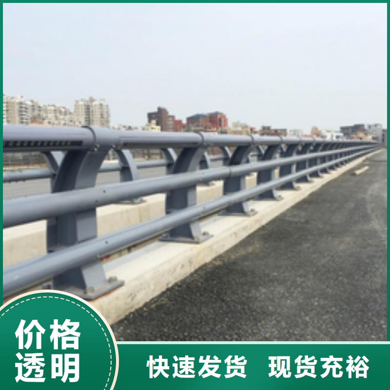 船营区公路防撞护栏价格多少钱一米多重优惠防撞护栏
