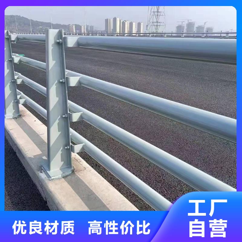 昌黎县不锈钢防撞护栏品质过关防撞护栏