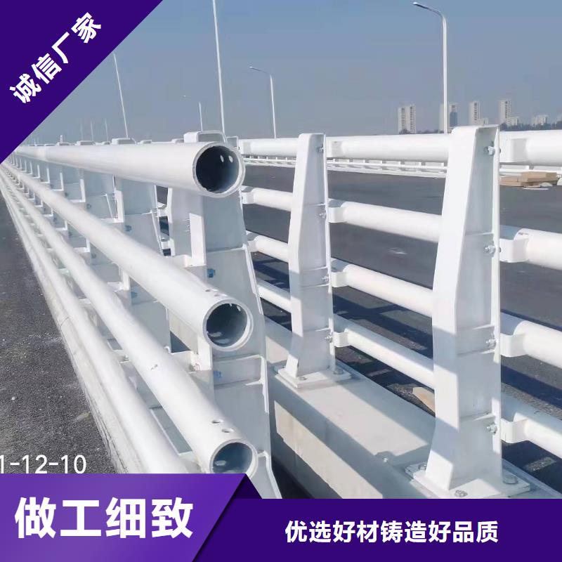 安徽芜湖附近市鸠江区桥梁防撞护栏在线报价防撞护栏