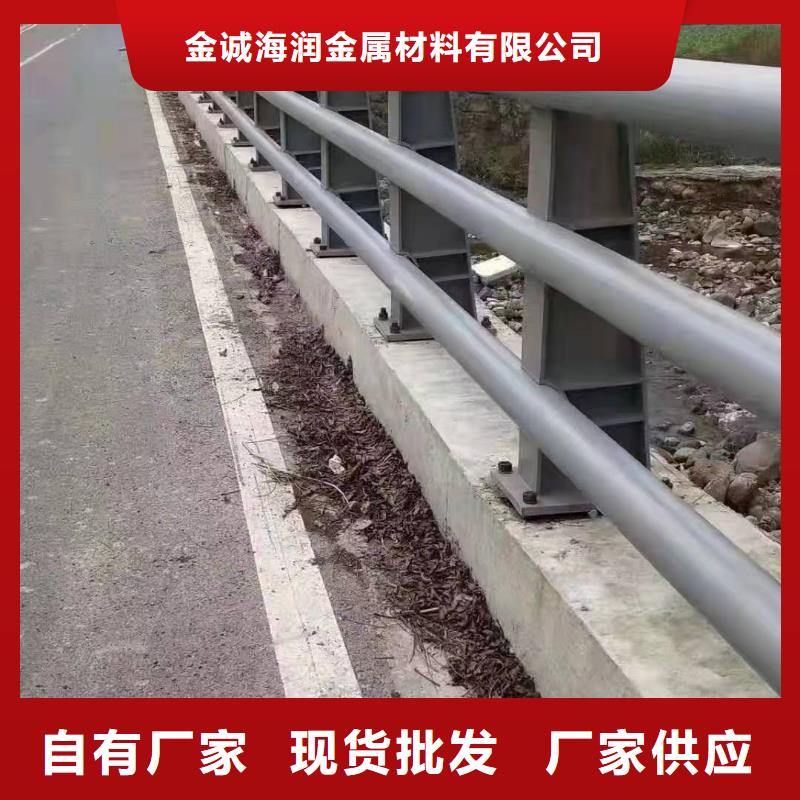 【香港】周边桥梁用防撞护栏服务为先防撞护栏