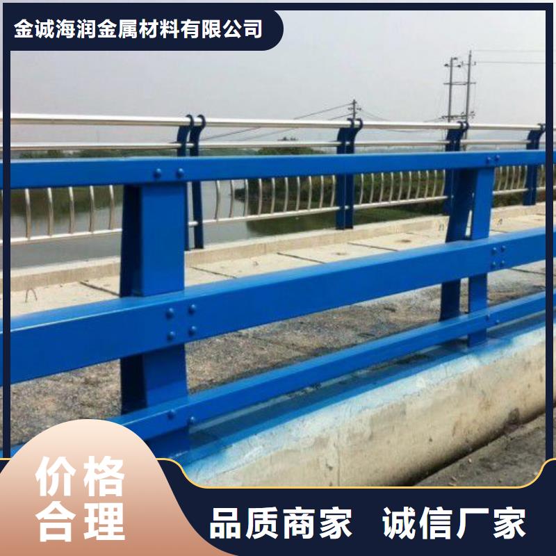广东附近道路防撞护栏诚信企业防撞护栏