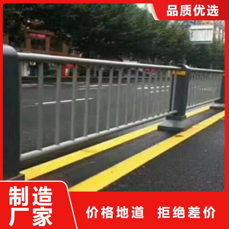 广东生产不锈钢防撞护栏价格厚道