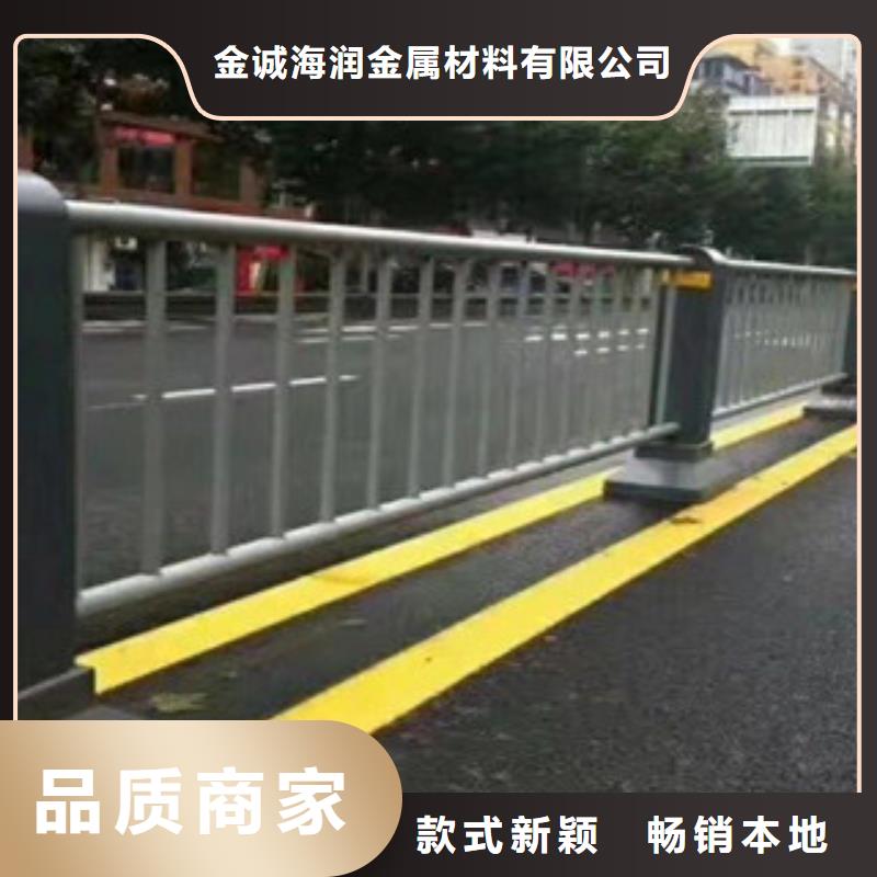 天津从厂家买售后有保障[金诚海润]北辰区防撞护栏价格公道防撞护栏