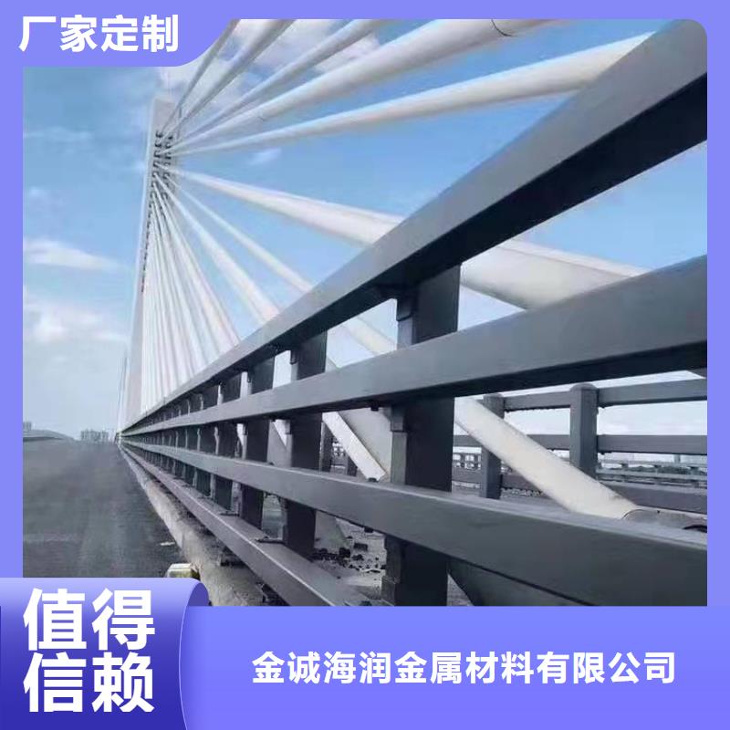 重庆同城[金诚海润]合川区防撞护栏厂家图片防撞护栏