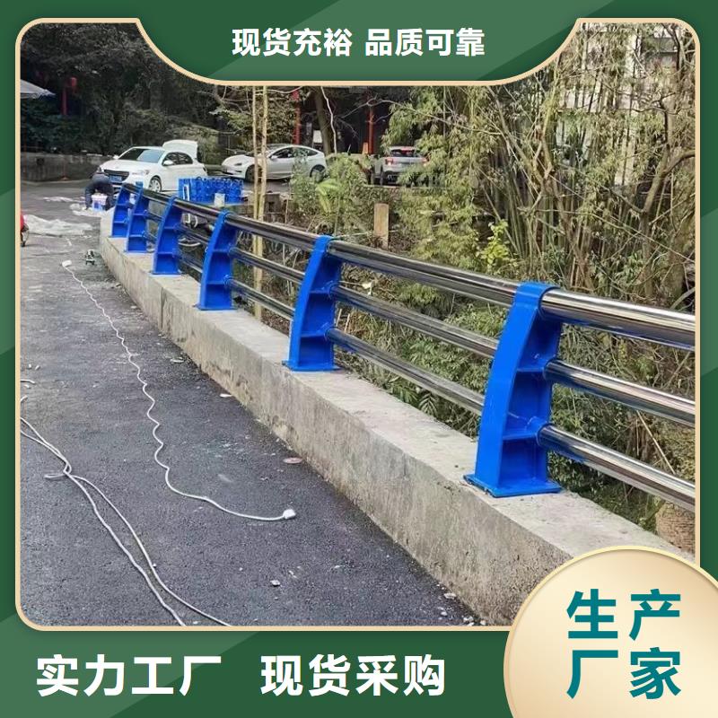 东坡区不锈钢道路景观护栏厂家来图定制景观护栏