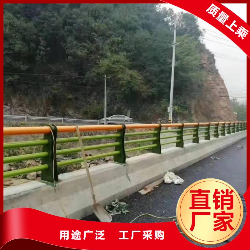 景观护栏M型防撞护栏现货