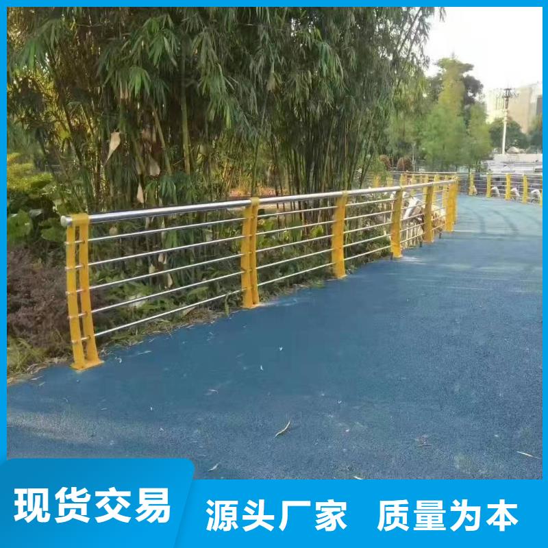 景观护栏河道防撞栏杆信誉有保证