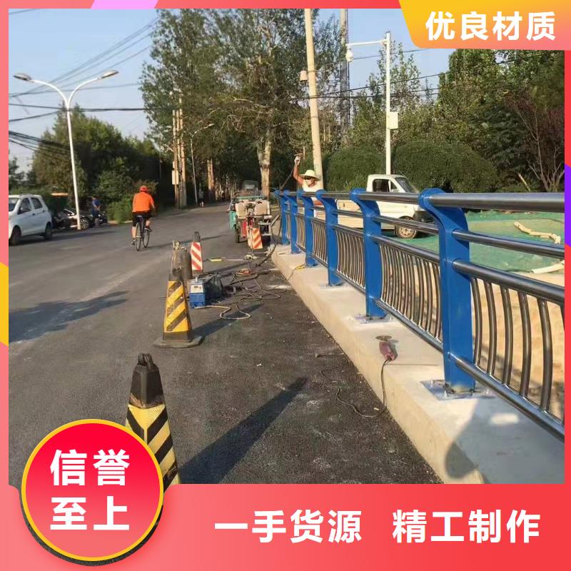 河南省郑州现货中原公路防撞护栏价格多少钱一米厂家直供景观护栏
