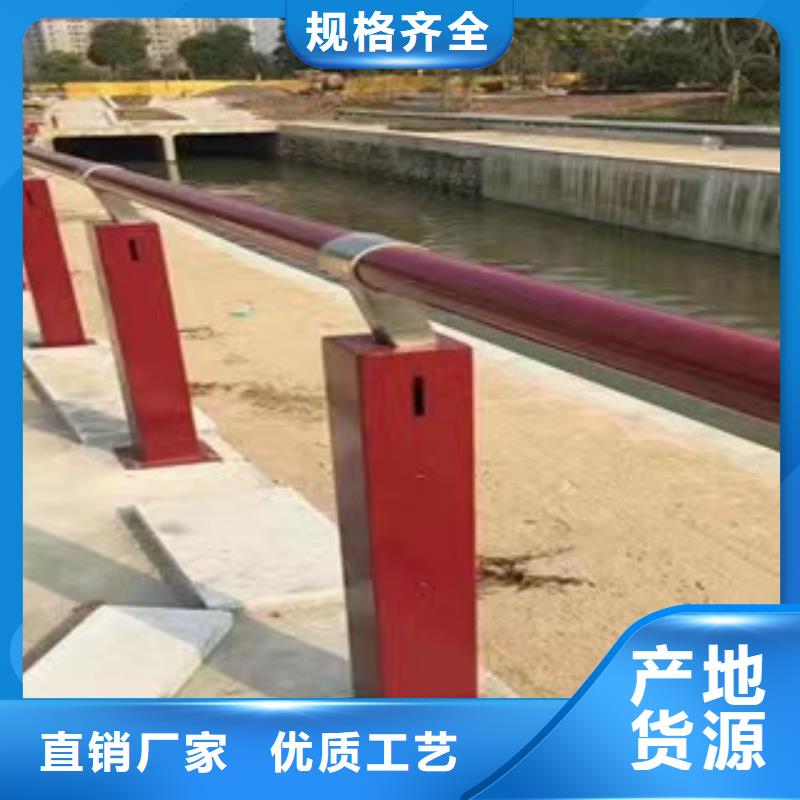 河道景观护栏质优价廉景观护栏