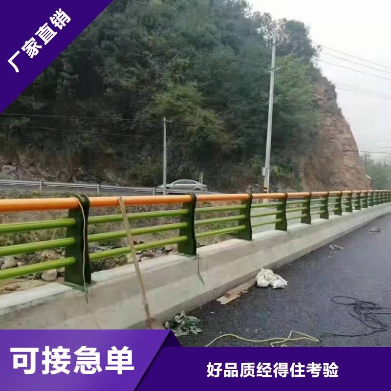 景观护栏道路防撞护栏厂家直销值得选择