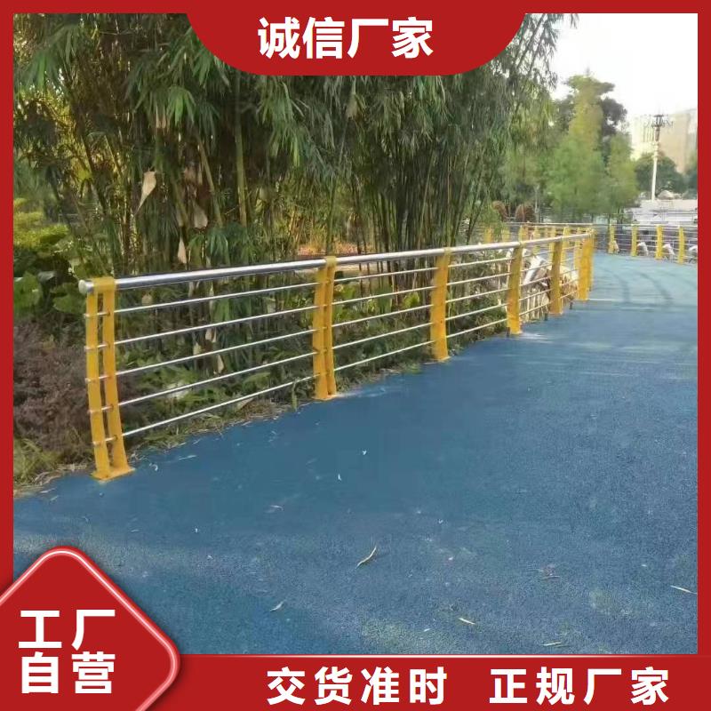 东宝区公路景观护栏现货充足景观护栏