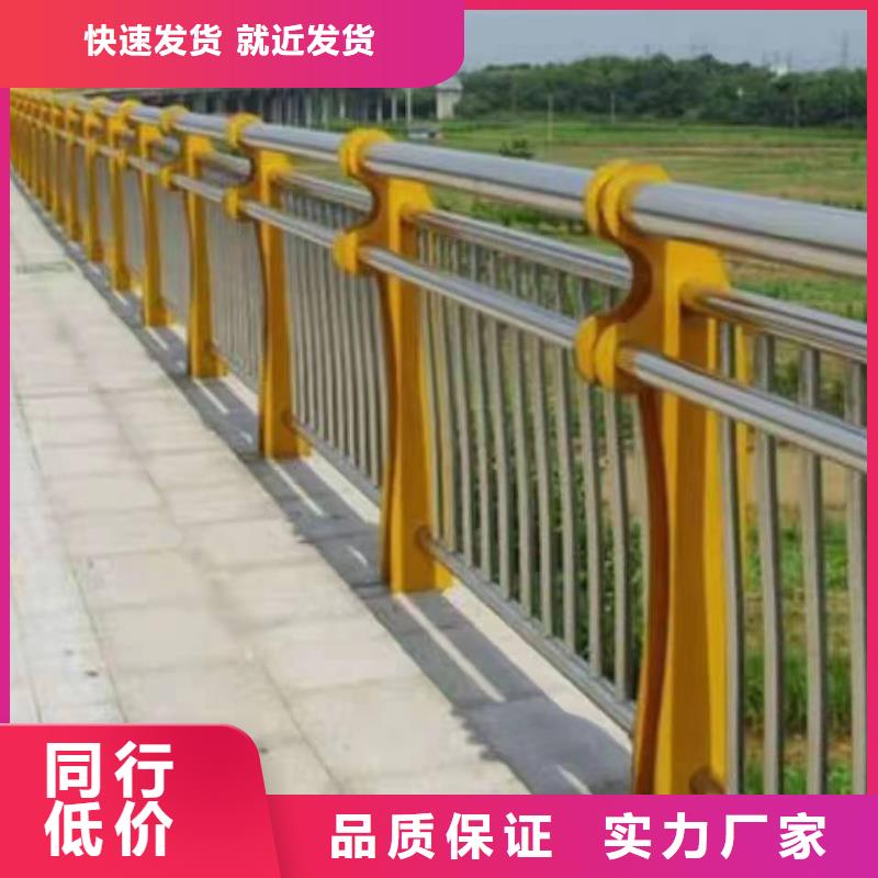 榆中县景观护栏厂家推荐货源景观护栏