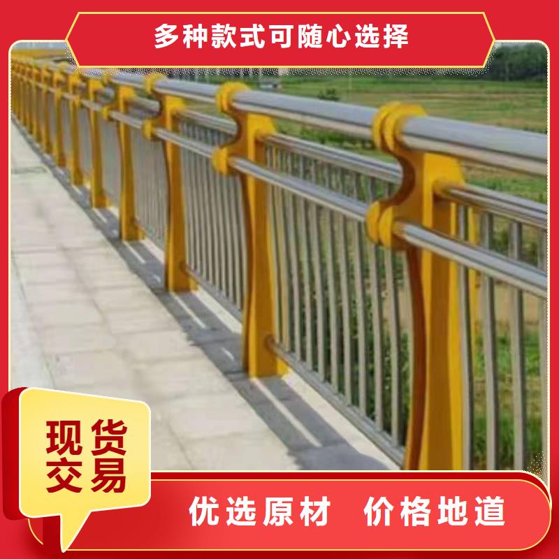 【锦州】优选金诚海润景观护栏高度国家标准欢迎来电景观护栏