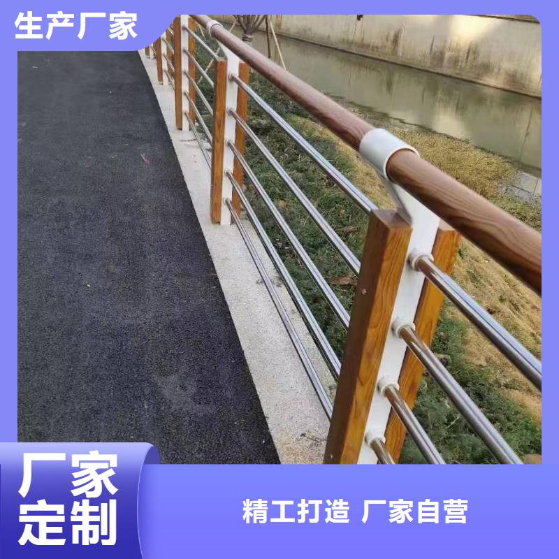 【丽江】同城{金诚海润}不锈钢河道景观护栏免费咨询景观护栏