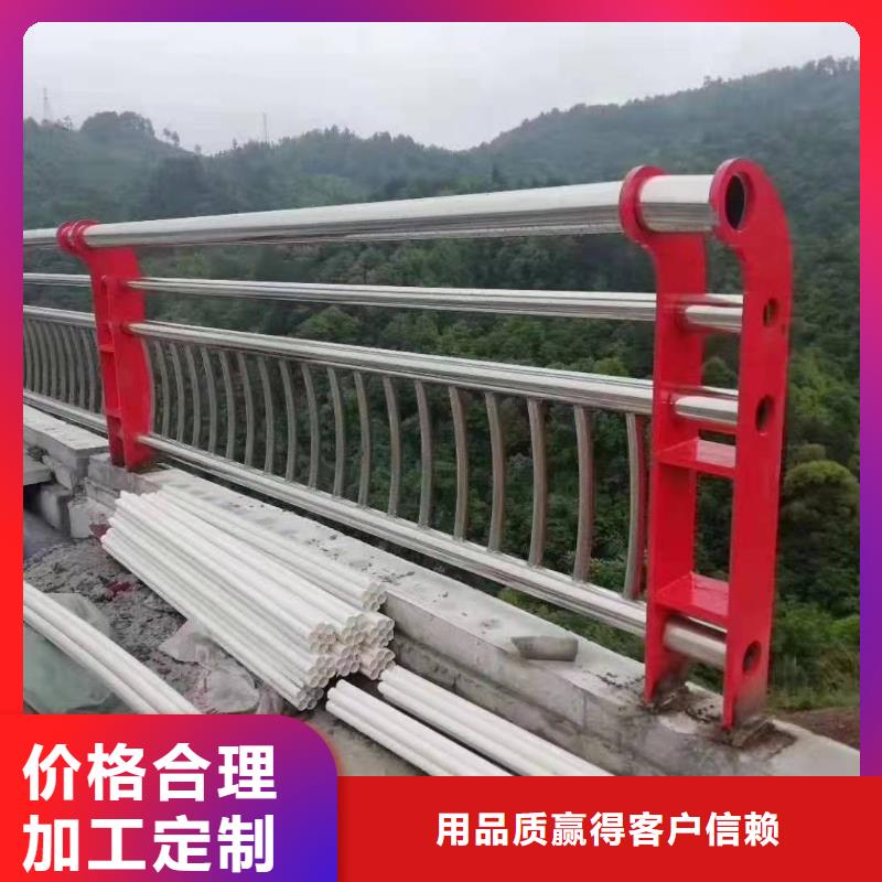 不锈钢复合管护栏,【不锈钢复合管栏杆】实力厂家 金诚海润金属材料(玉树市分公司)