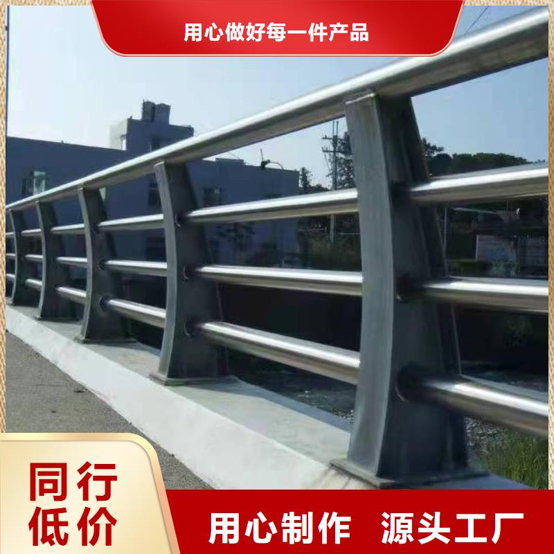 不锈钢复合管护栏多少钱一米质量保证不锈钢复合管护栏