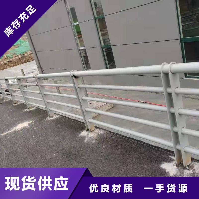 甘肃省张掖附近临泽县不锈钢复合管护栏厂家发货快不锈钢复合管护栏