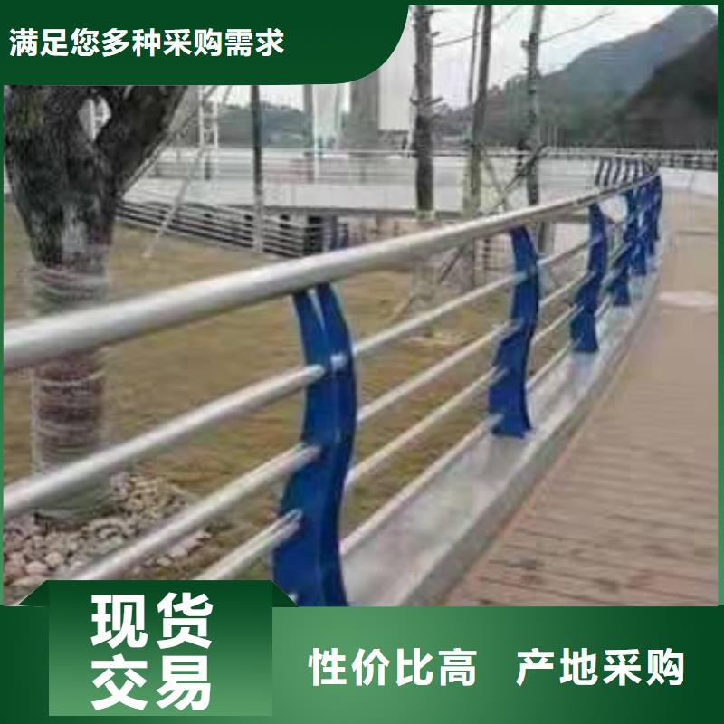 诸暨市山东不锈钢复合管护栏优惠报价不锈钢复合管护栏
