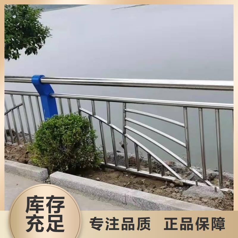 重庆咨询大渡口区不锈钢复合管护栏价钱现货报价不锈钢复合管护栏