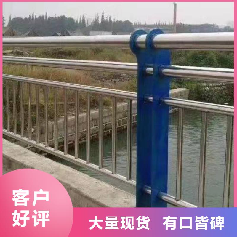 金昌定制不锈钢复合管护栏施工厂家供应不锈钢复合管护栏