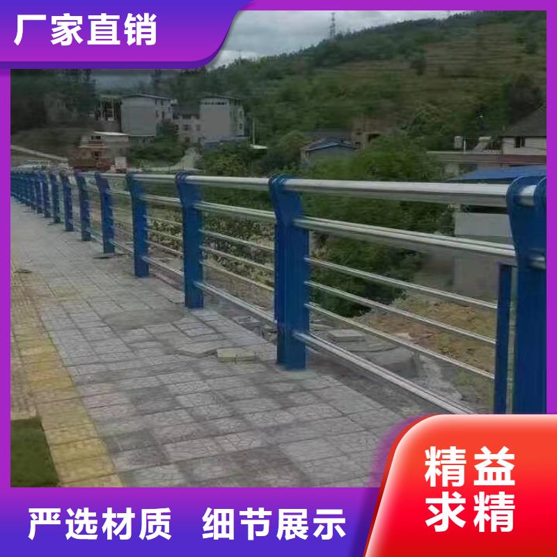 镇雄县公路不锈钢复合管护栏在线报价不锈钢复合管护栏