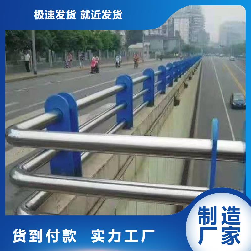 安徽省六安诚信裕安区不锈钢复合管护栏厂家价格公道不锈钢复合管护栏