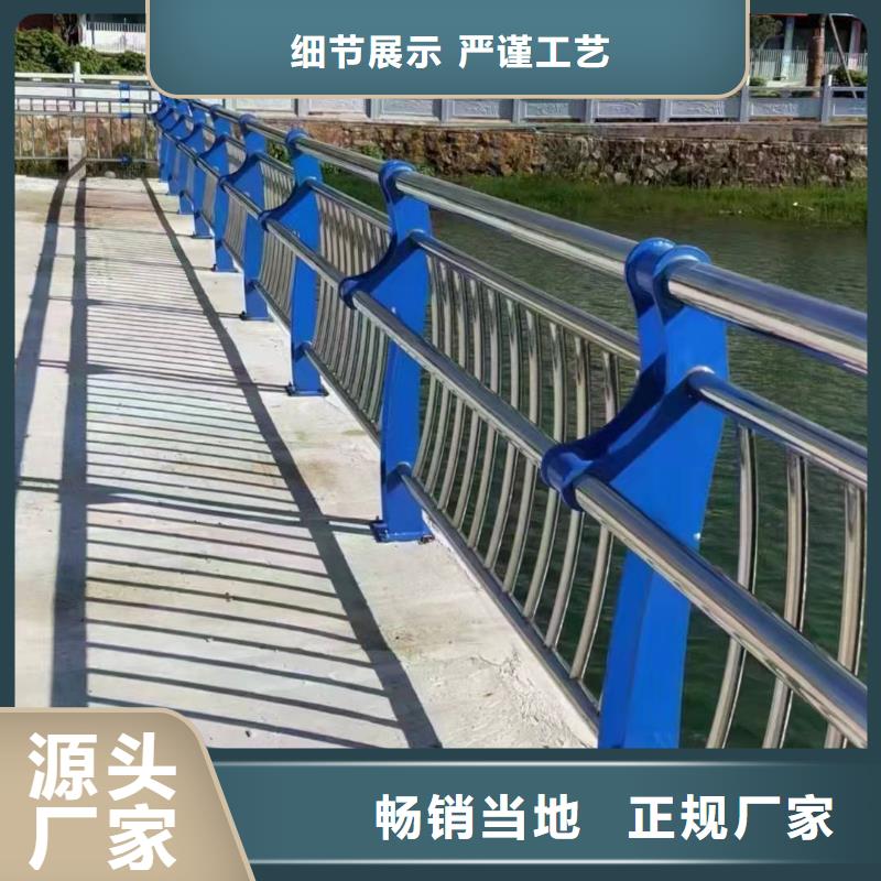 香港买不锈钢复合管护栏-金诚海润金属材料有限公司