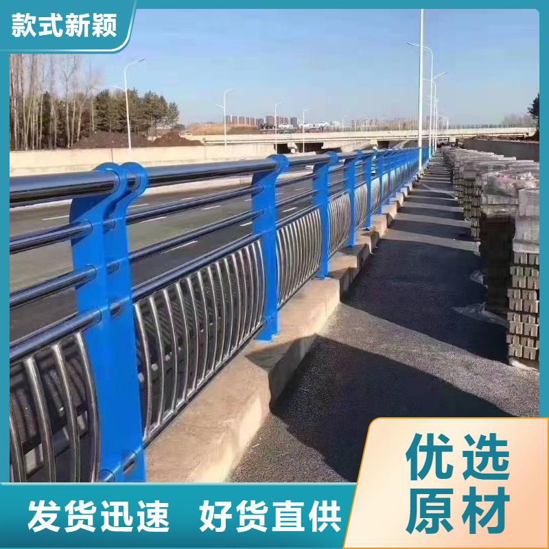 不锈钢复合管护栏【防撞护栏立柱】厂家直销放心