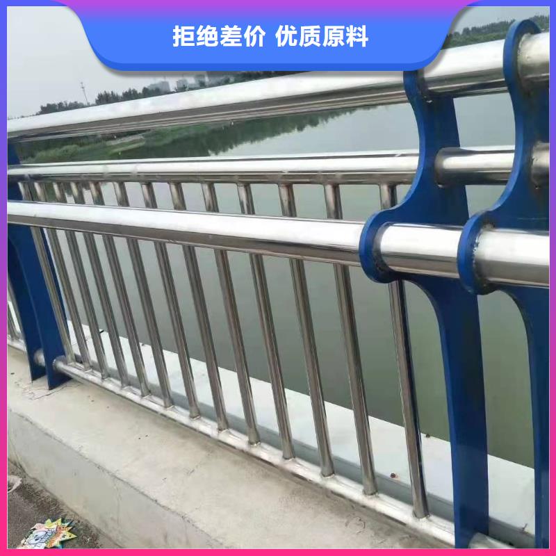不锈钢复合管护栏,河道防撞护栏诚信经营质量保证