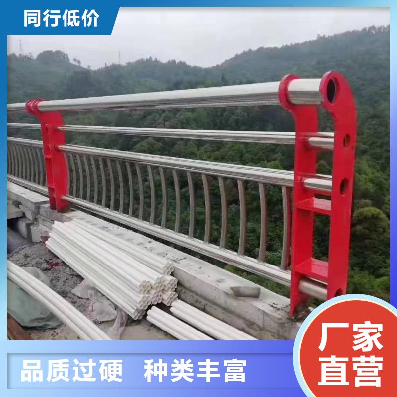 张掖定制市桥梁不锈钢复合管护栏定制推荐货源不锈钢复合管护栏