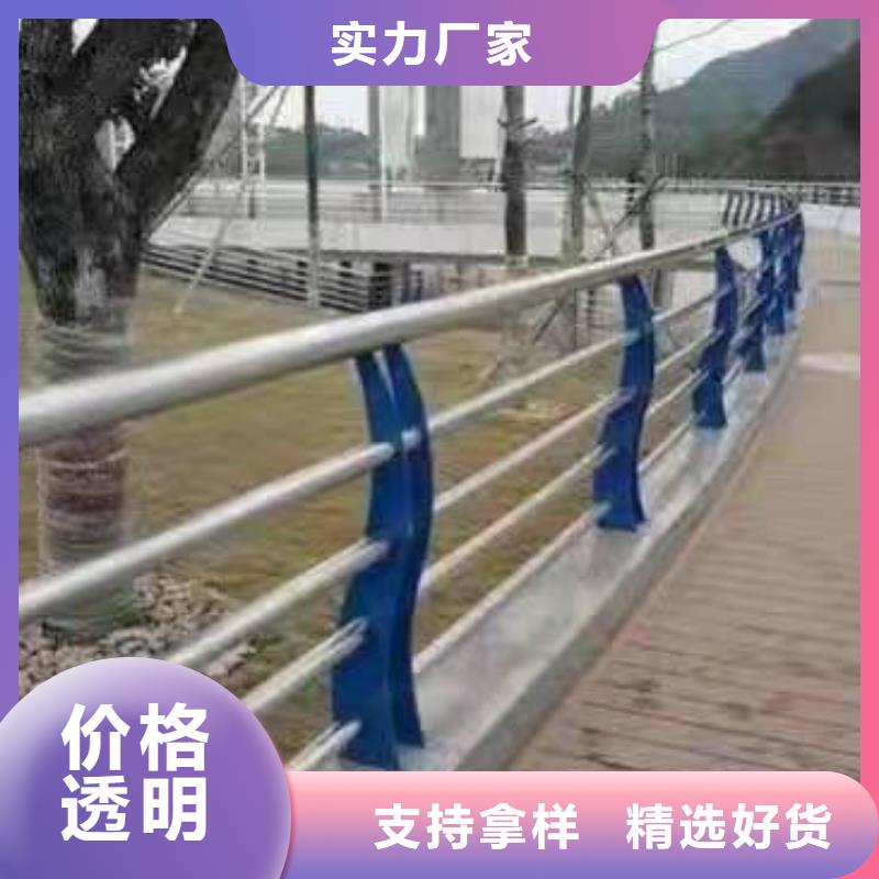 湖南湘潭48小时发货(金诚海润)湘乡市不锈钢复合管护栏安装视频价格行情不锈钢复合管护栏
