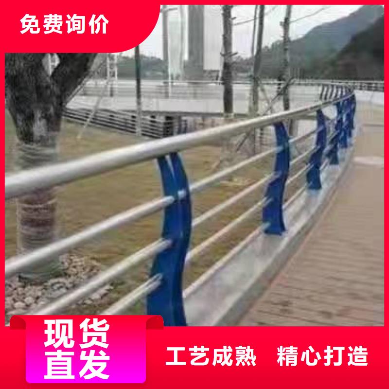 [金诚海润]广西省江南区不锈钢复合管护栏价钱施工队伍不锈钢复合管护栏