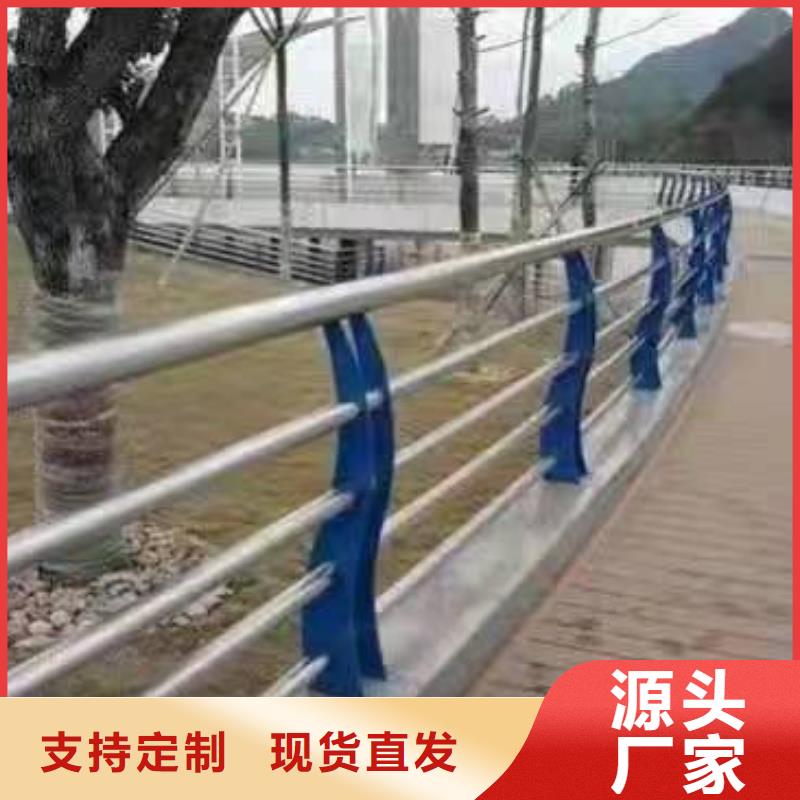 【金诚海润】临高县不锈钢复合管护栏的特点规格齐全不锈钢复合管护栏