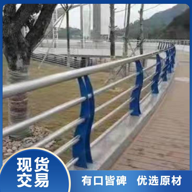 规格全的《湖南》常年出售金诚海润不锈钢复合管护栏批发生产厂家