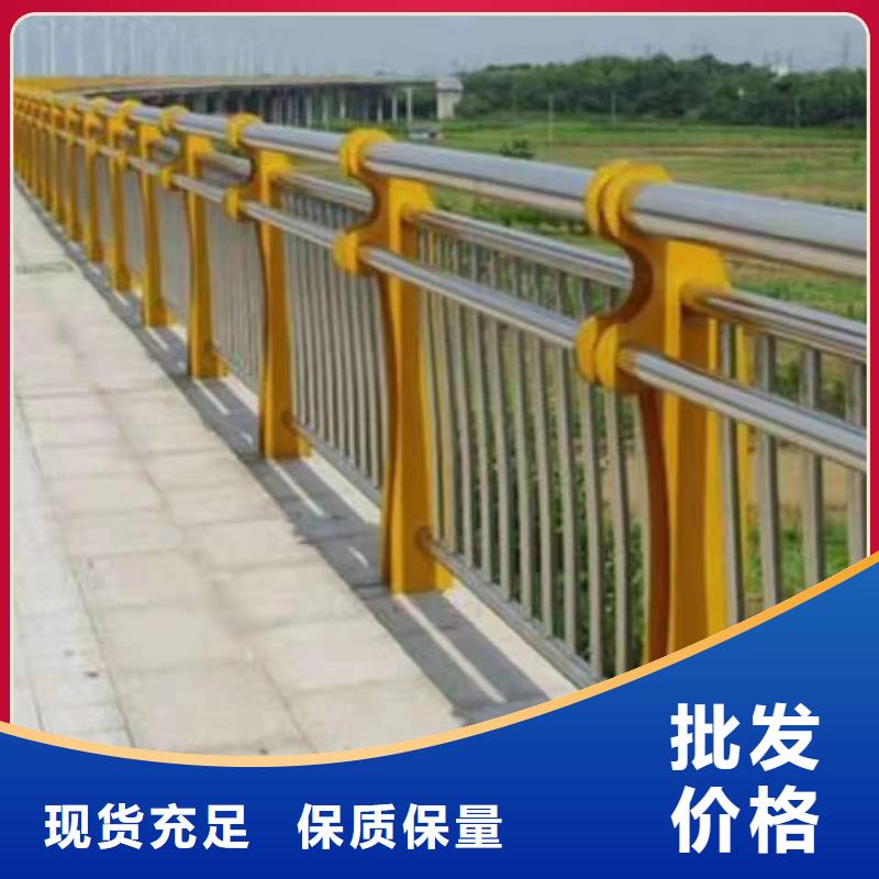 北京严选材质{金诚海润}不锈钢复合管护栏桥梁护栏安心购
