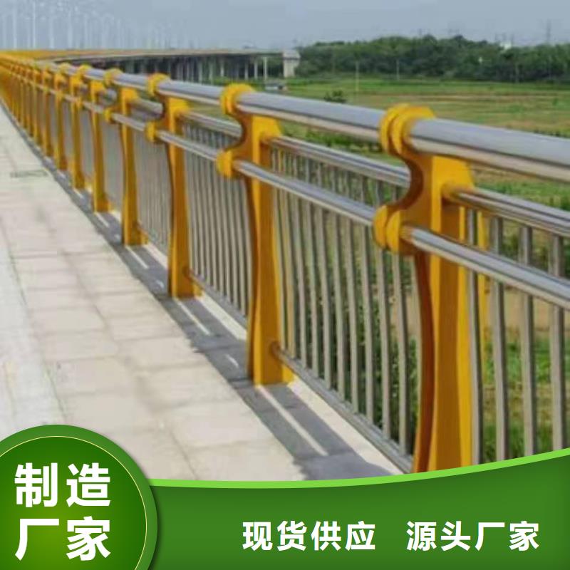 (连云港)买【金诚海润】不锈钢复合管护栏价钱了解更多不锈钢复合管护栏