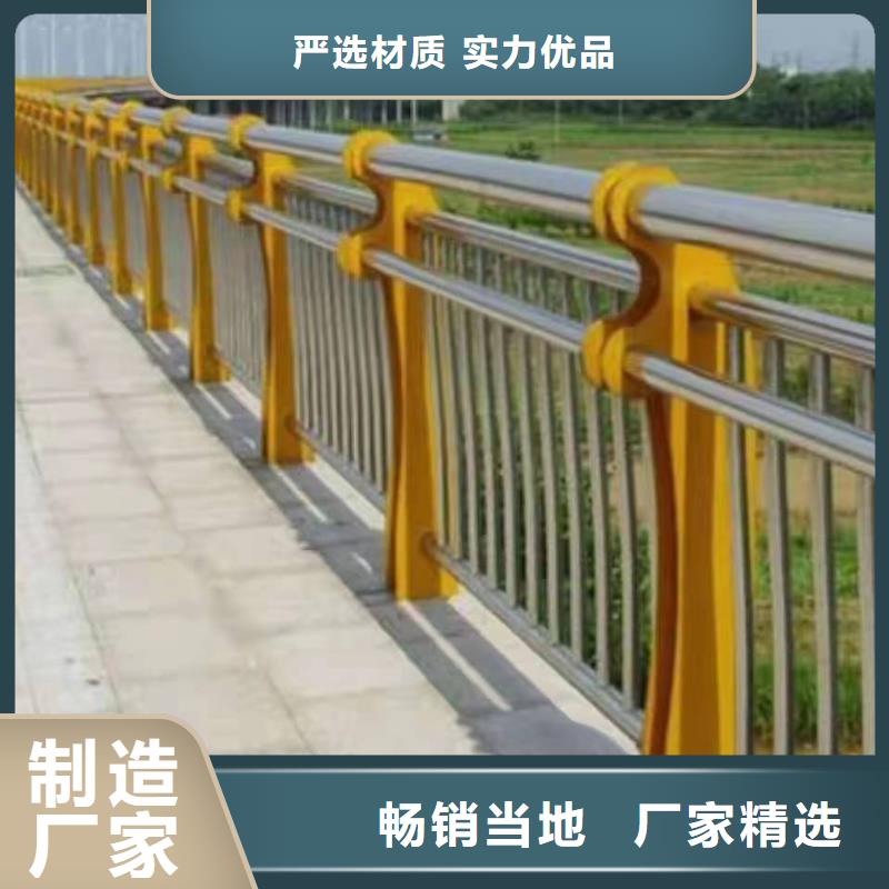 【金诚海润】云南省龙陵县不锈钢复合管护栏货真价实不锈钢复合管护栏