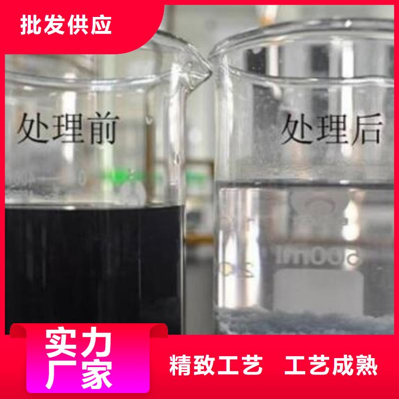 洗煤废水专用PAM上门调试