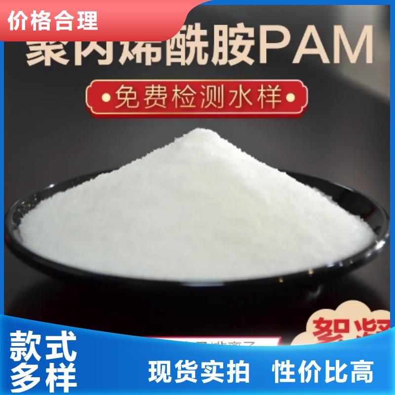 阴离子PAM厂家