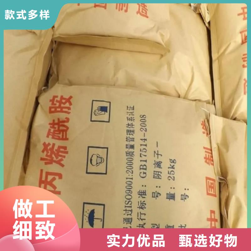 污水厂专用PAM源头好货