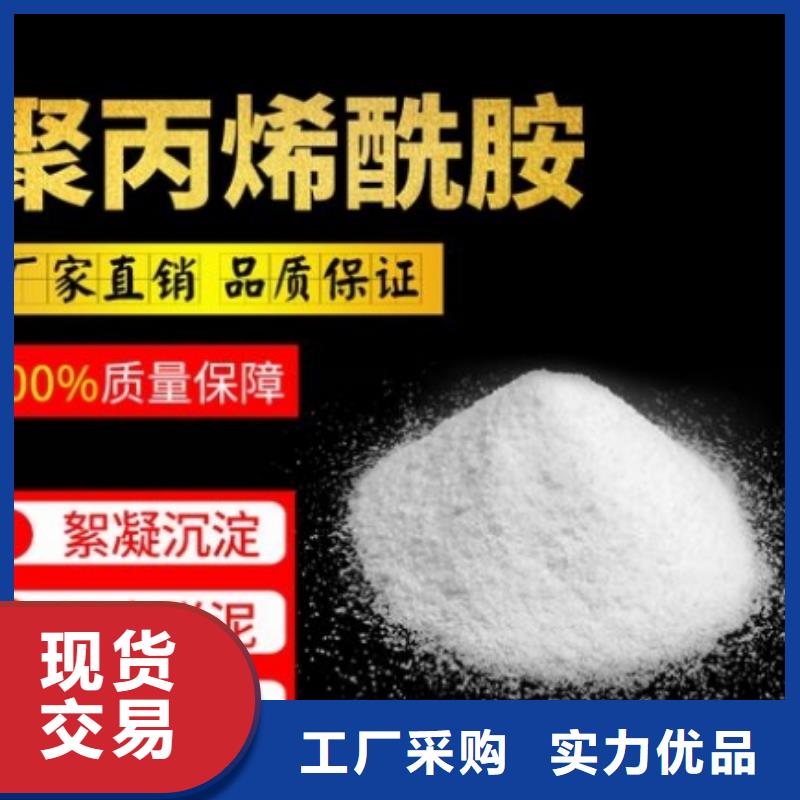 聚丙烯酰胺陶粒正品保障