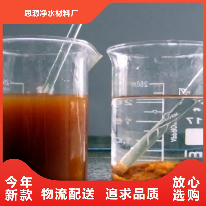 钢厂污水专用聚丙烯酰胺分厂