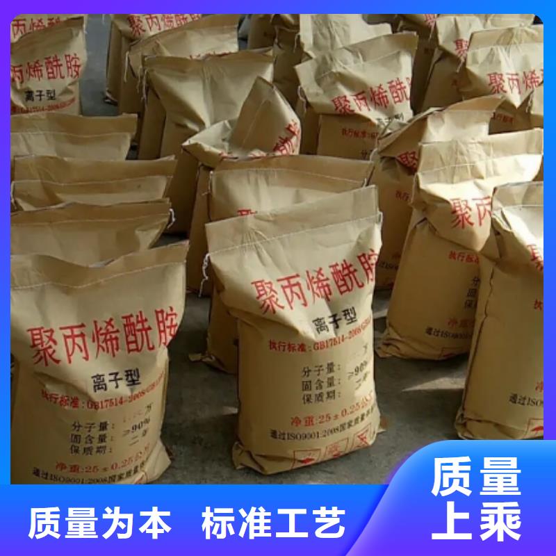 PAM现货供应
