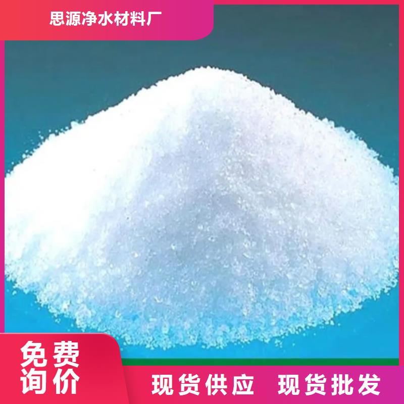 PAM现货供应