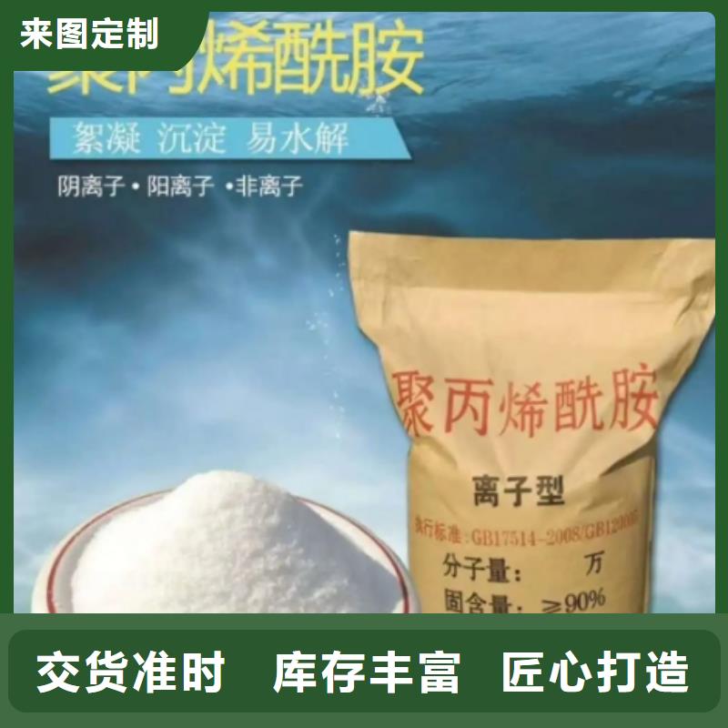 氣浮PAM性價比高
