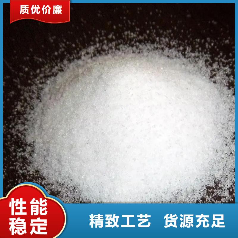 阴离子聚丙烯酰胺批发