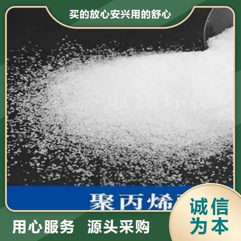 洗沙场PAM价格