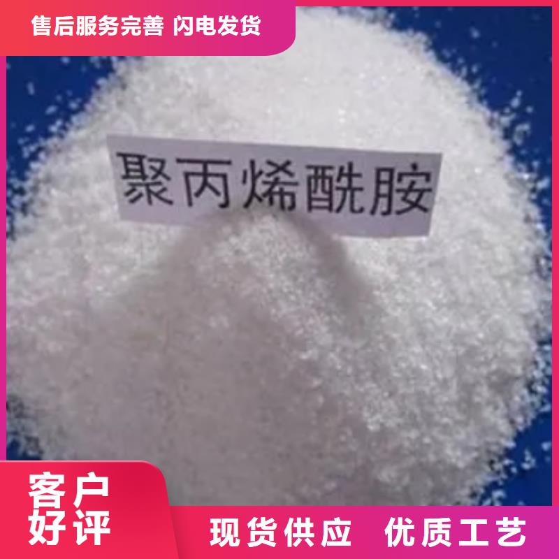 焦化厂专用PAM批发