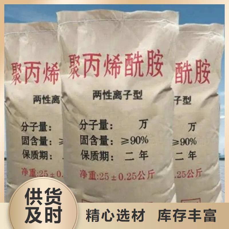 除臭剂视频-武侯|金堂|泸州|遂宁|巴中|眉山|攀枝花|宜宾思源除臭剂_ 思源净水材料厂(成都市分公司)