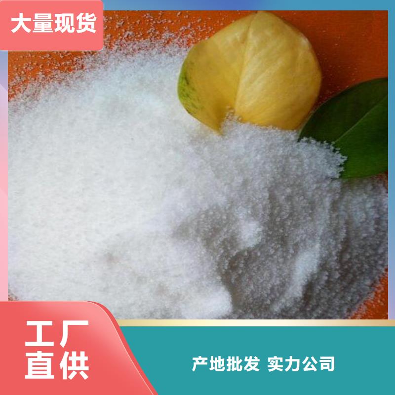 洗煤废水专用聚丙烯酰胺批发